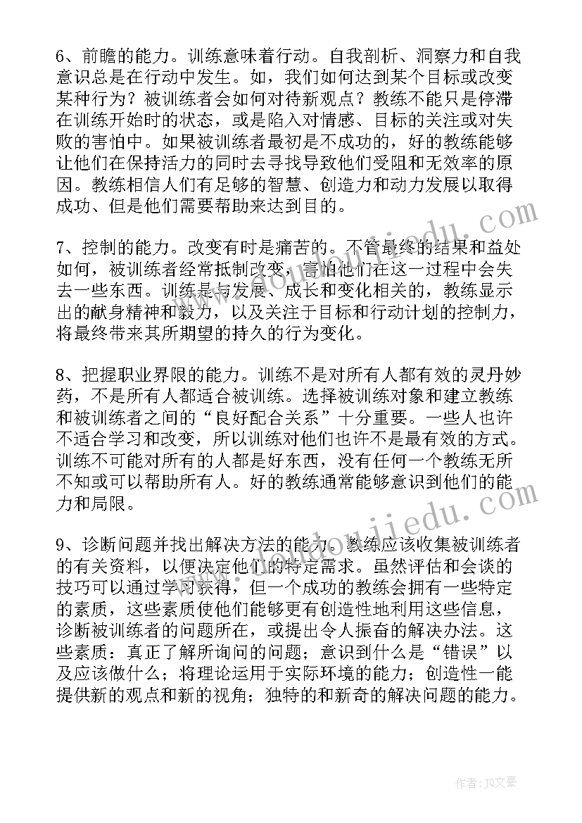 画画艺术素养自我评价 艺术素养和道德素养自我评价(大全10篇)