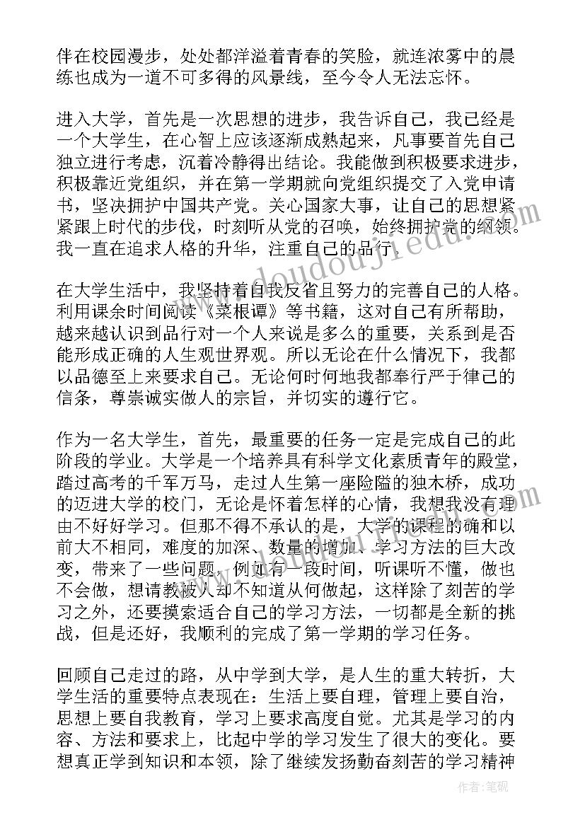 高中生暑假护理社会实践报告 高中生暑假社会实践报告(优秀5篇)