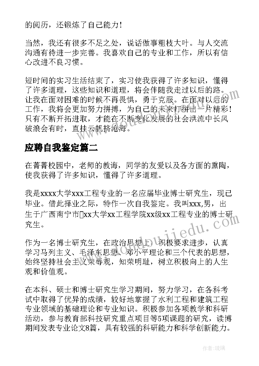 最新物资部述职报告 物资部经理述职报告(汇总5篇)