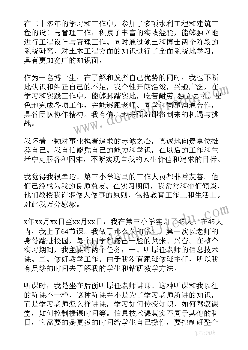 最新物资部述职报告 物资部经理述职报告(汇总5篇)