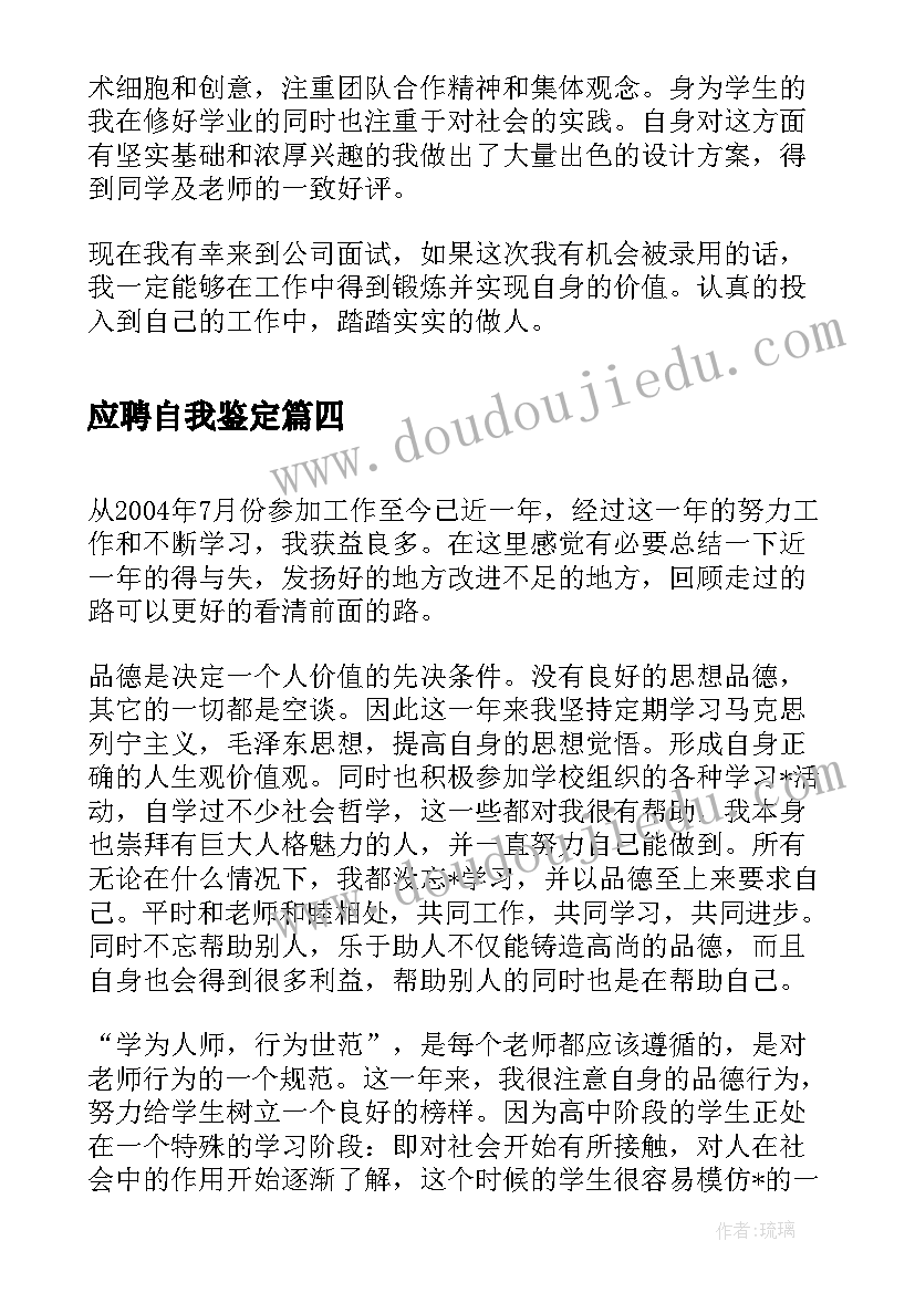 最新物资部述职报告 物资部经理述职报告(汇总5篇)