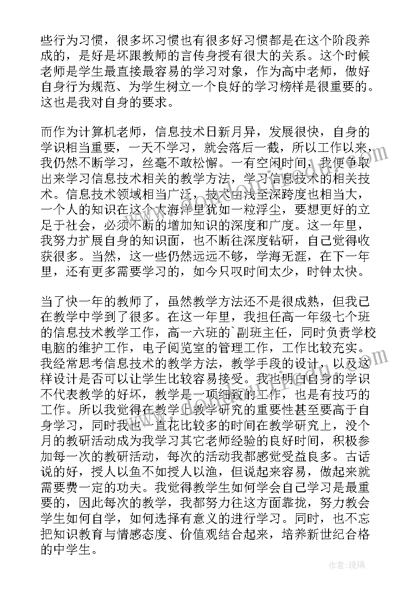 最新物资部述职报告 物资部经理述职报告(汇总5篇)