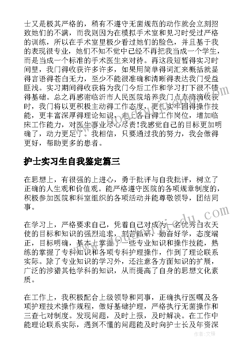 最新幼儿园文明餐桌活动总结(实用6篇)