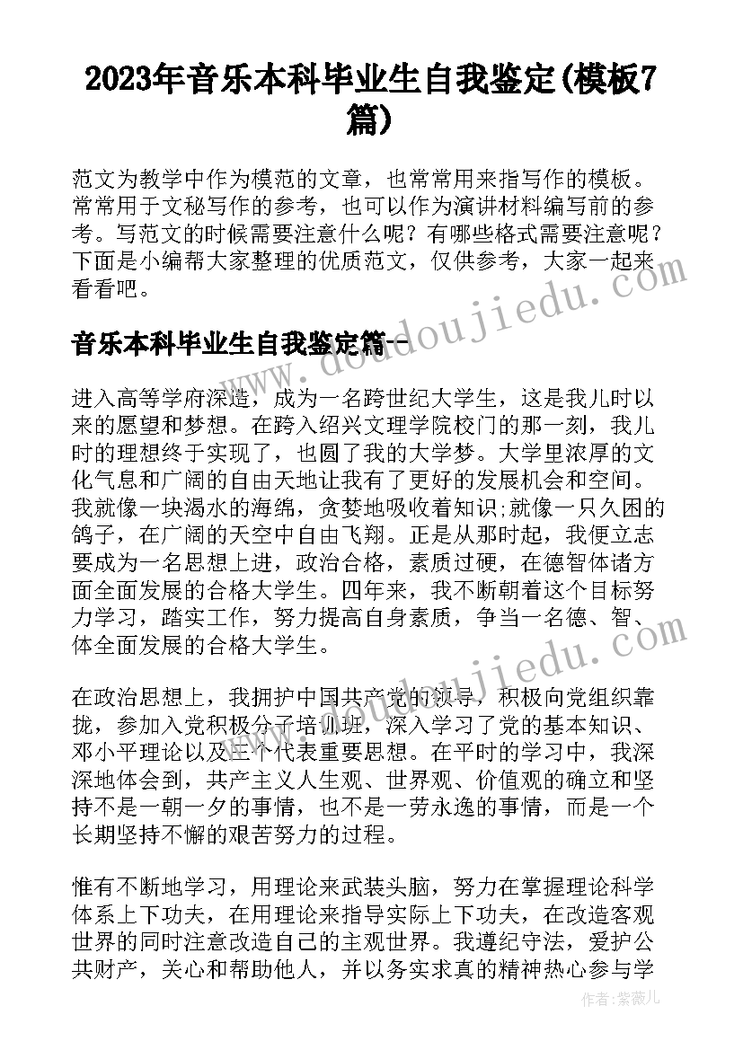 我的爸爸妈妈教学反思 小班社会课教案及教学反思当一回爸爸妈妈(汇总5篇)