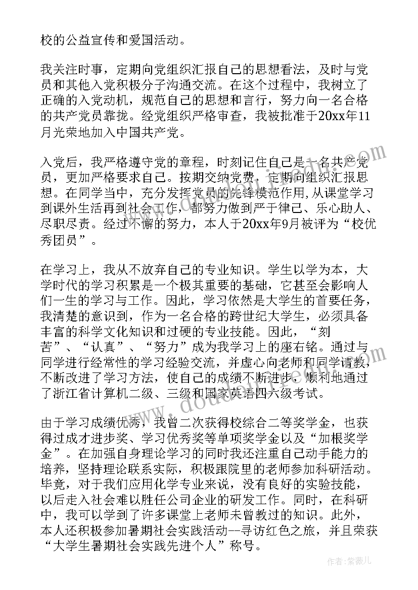 我的爸爸妈妈教学反思 小班社会课教案及教学反思当一回爸爸妈妈(汇总5篇)