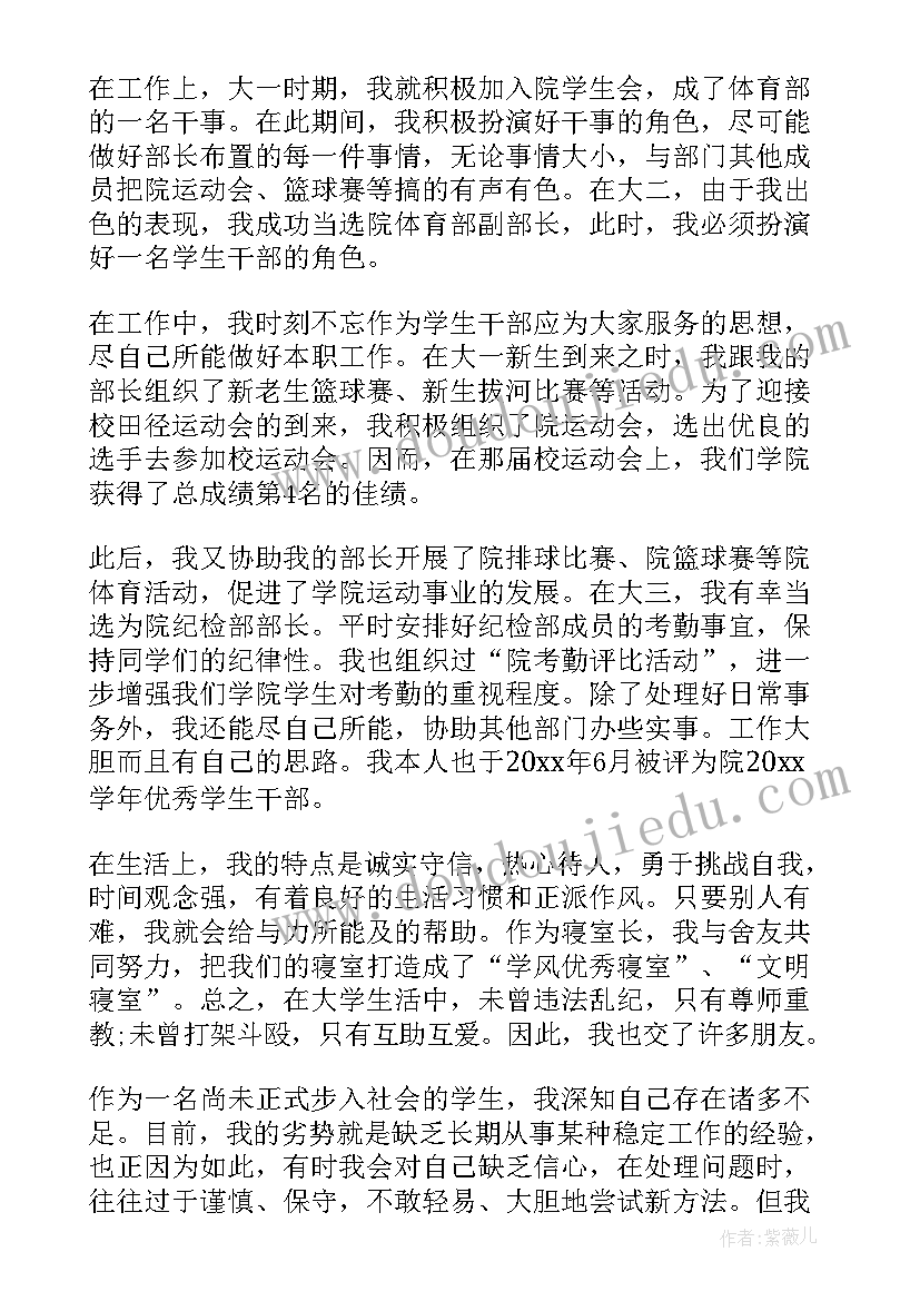 我的爸爸妈妈教学反思 小班社会课教案及教学反思当一回爸爸妈妈(汇总5篇)