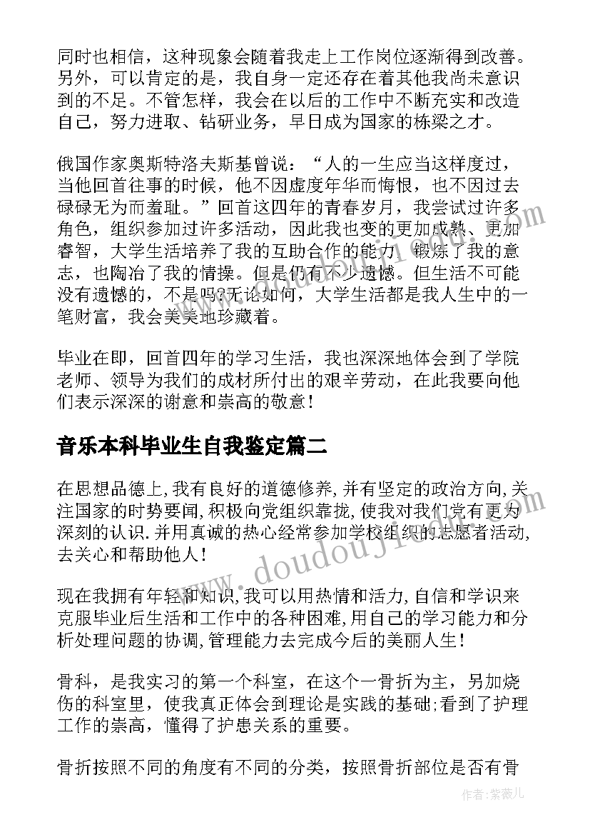 我的爸爸妈妈教学反思 小班社会课教案及教学反思当一回爸爸妈妈(汇总5篇)