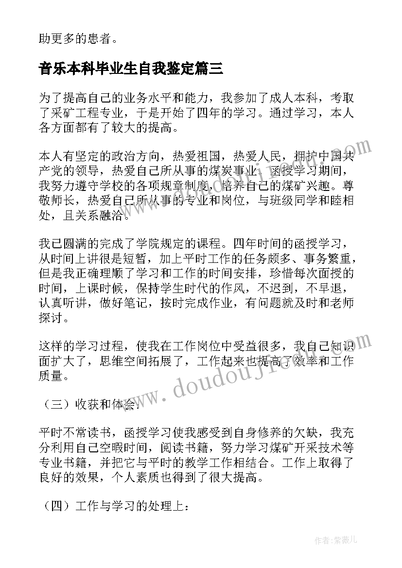 我的爸爸妈妈教学反思 小班社会课教案及教学反思当一回爸爸妈妈(汇总5篇)