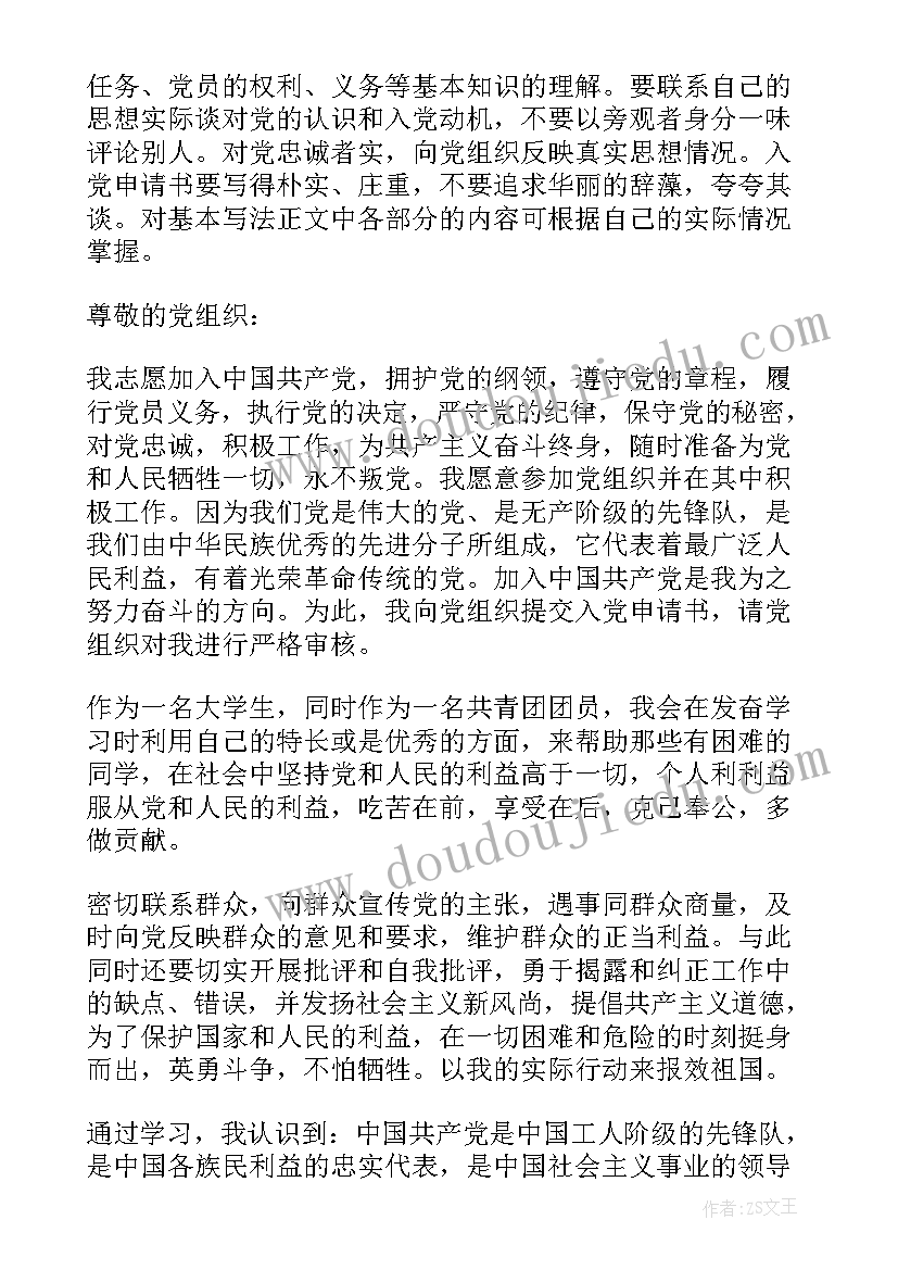 2023年青年节座谈会主持词(优秀5篇)