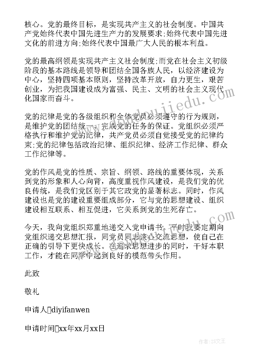 2023年青年节座谈会主持词(优秀5篇)