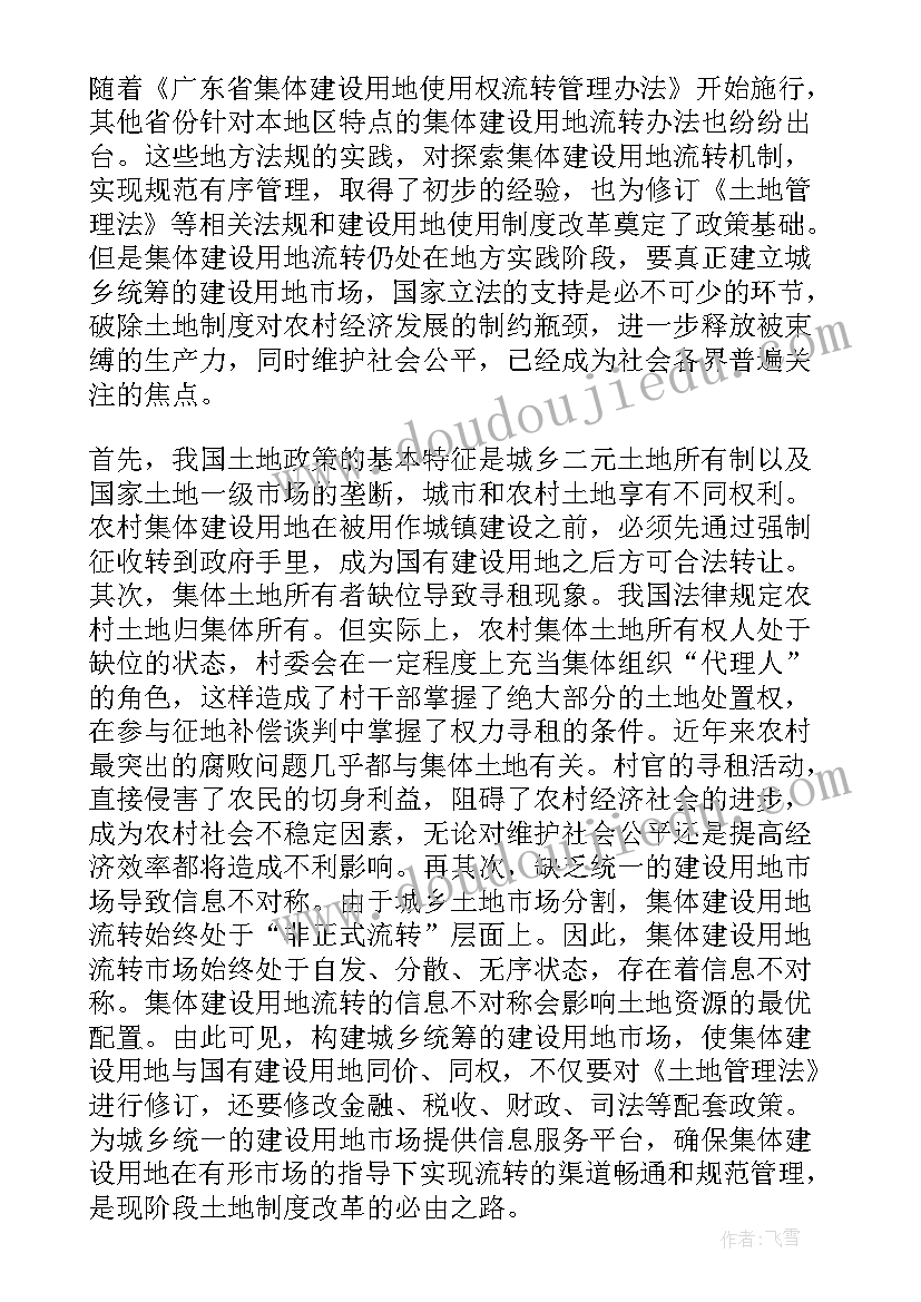 安徽省公安机关 工作报告(汇总9篇)