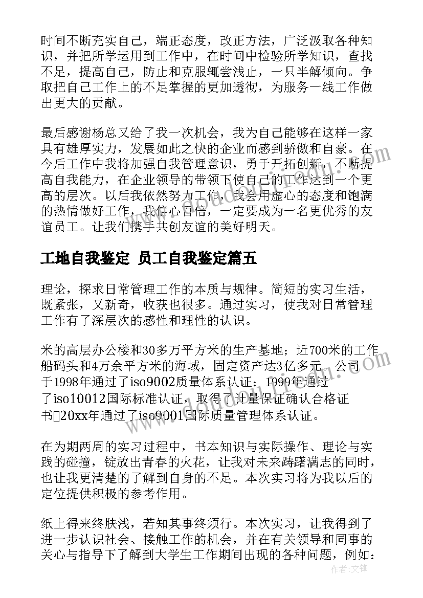 合同条款不可抗力因素可以解除合同吗(大全6篇)