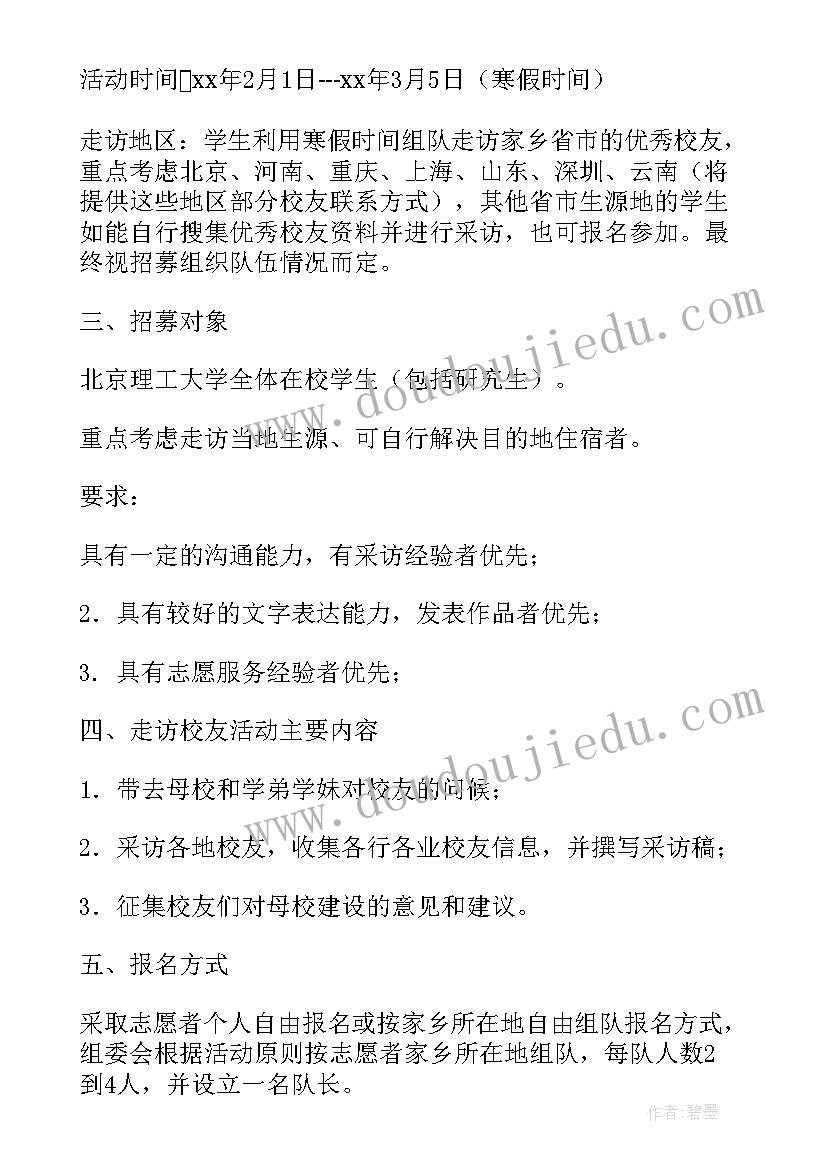 2023年初心印记心得 初心印记心得体会(优质7篇)