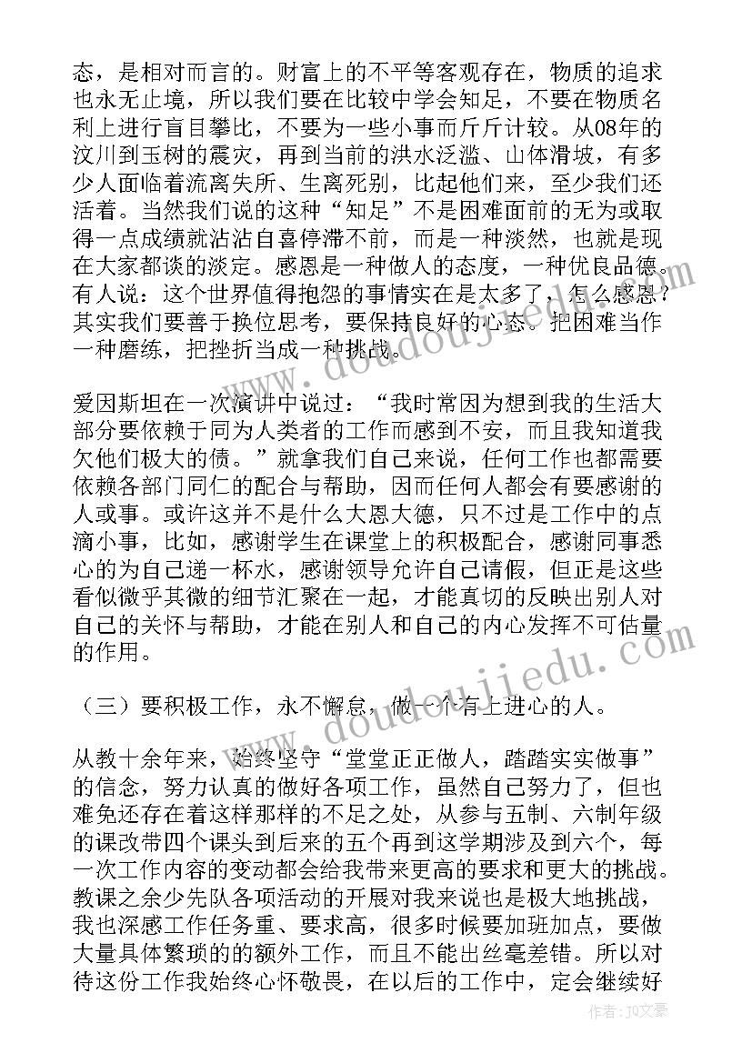 2023年学生高中毕业评语 高中毕业学生评语(优秀9篇)