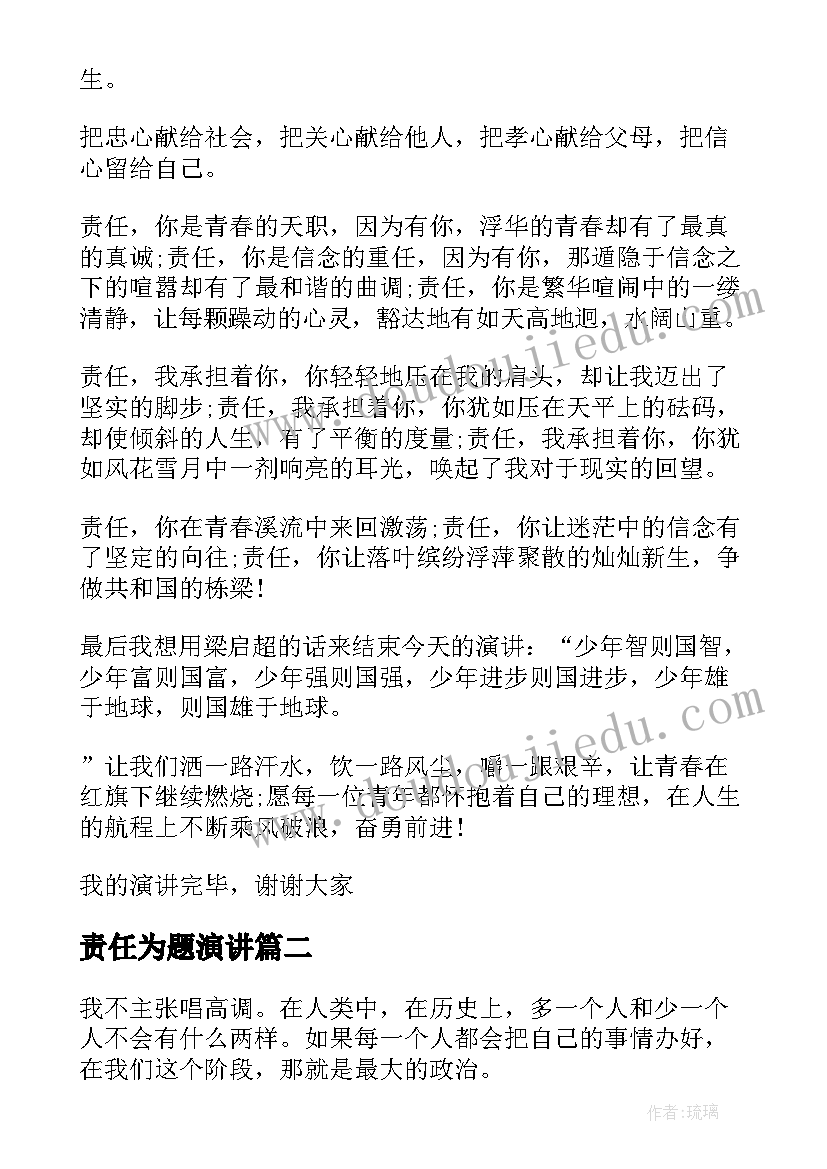 最新阅读之星评比简报 小学阅读之星评选方案(模板5篇)