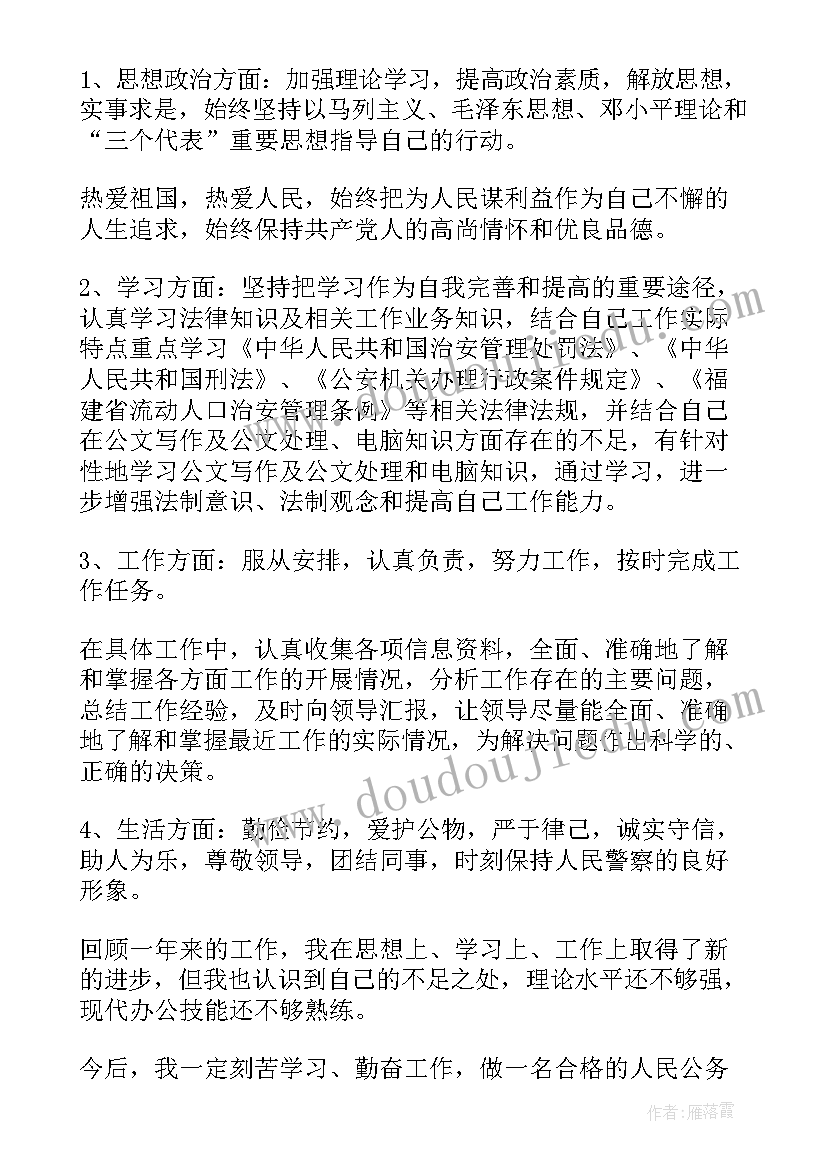 乳腺癌的自我检测方法 毕业生自我鉴定自我鉴定(模板6篇)