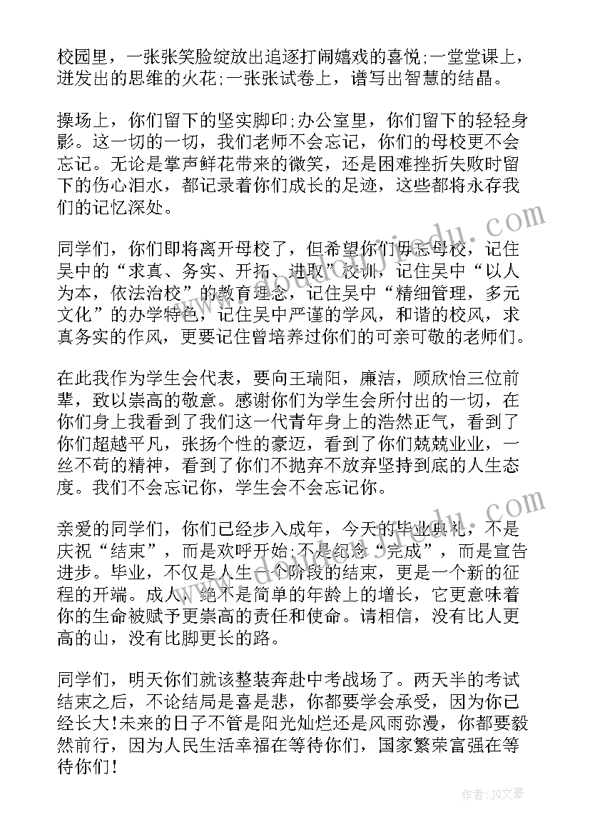 留学生演讲稿英文 告别留学生演讲稿(优秀7篇)