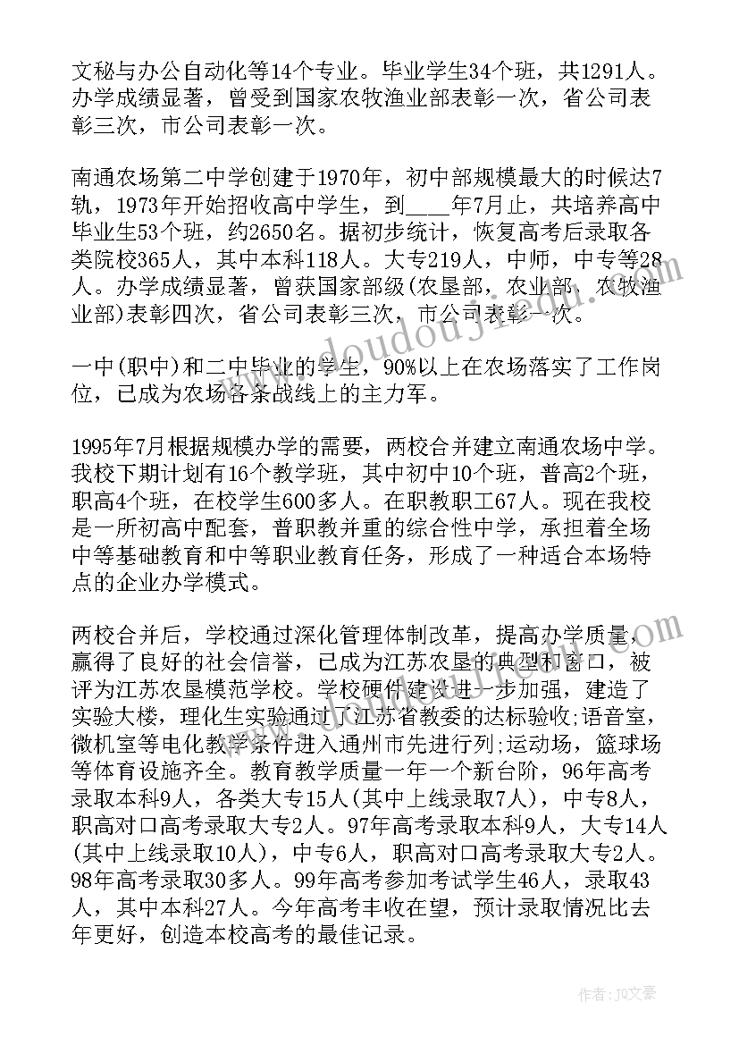 留学生演讲稿英文 告别留学生演讲稿(优秀7篇)