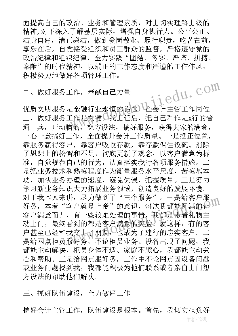 最新幼儿园预防腮腺炎病的安全教案(大全8篇)