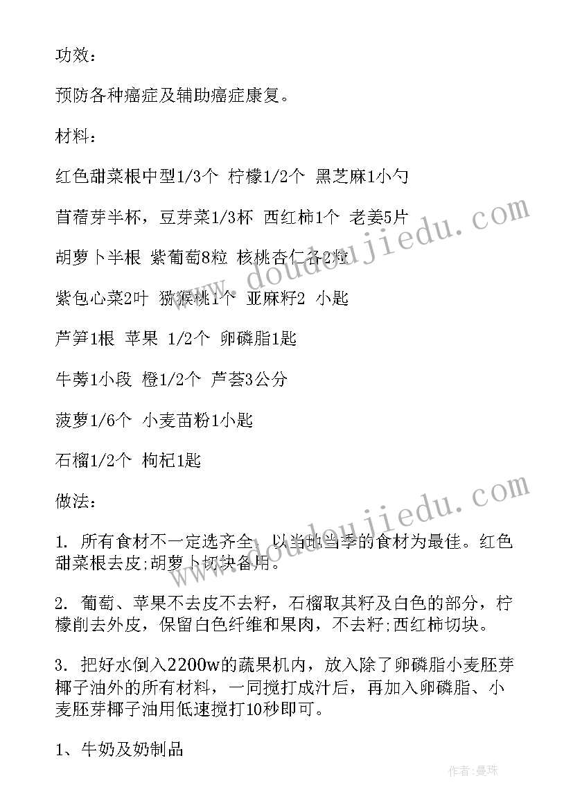 最新防癌演讲稿(实用6篇)