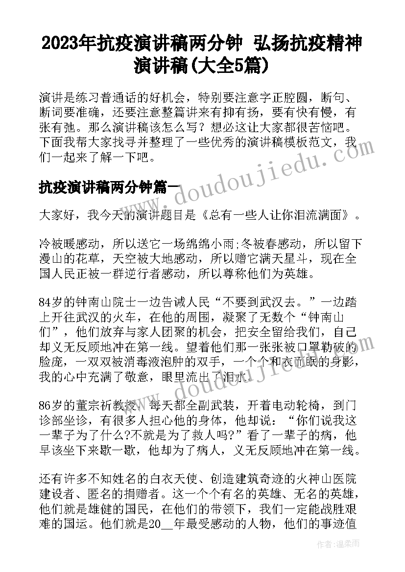 最新加减混合教学后记与反思 除法与加减法的混合运算教学反思(优秀5篇)