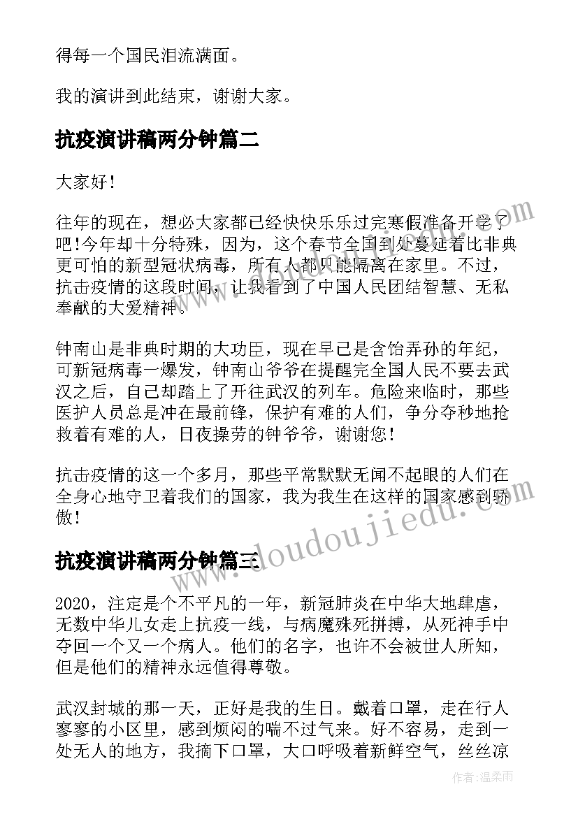 最新加减混合教学后记与反思 除法与加减法的混合运算教学反思(优秀5篇)