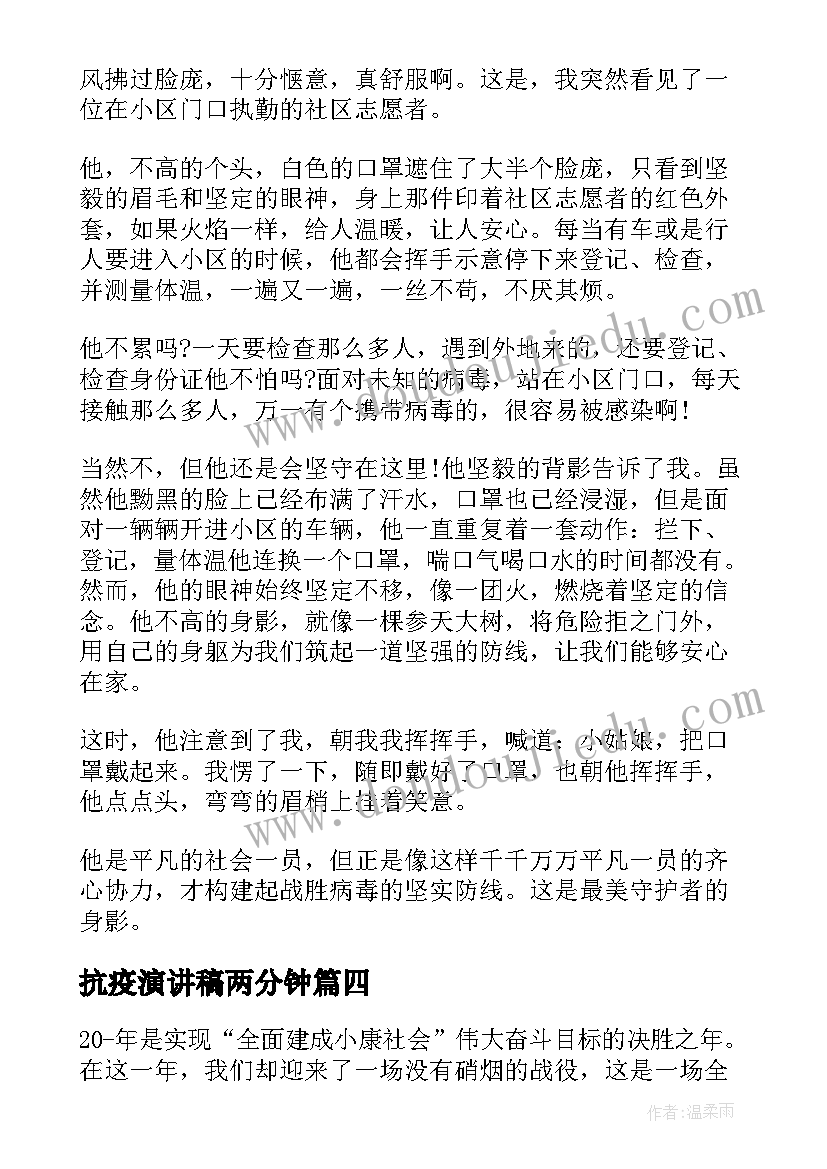 最新加减混合教学后记与反思 除法与加减法的混合运算教学反思(优秀5篇)