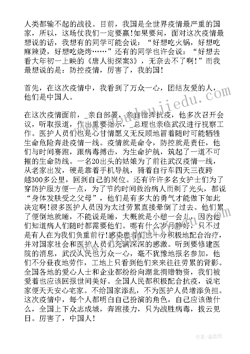 最新加减混合教学后记与反思 除法与加减法的混合运算教学反思(优秀5篇)