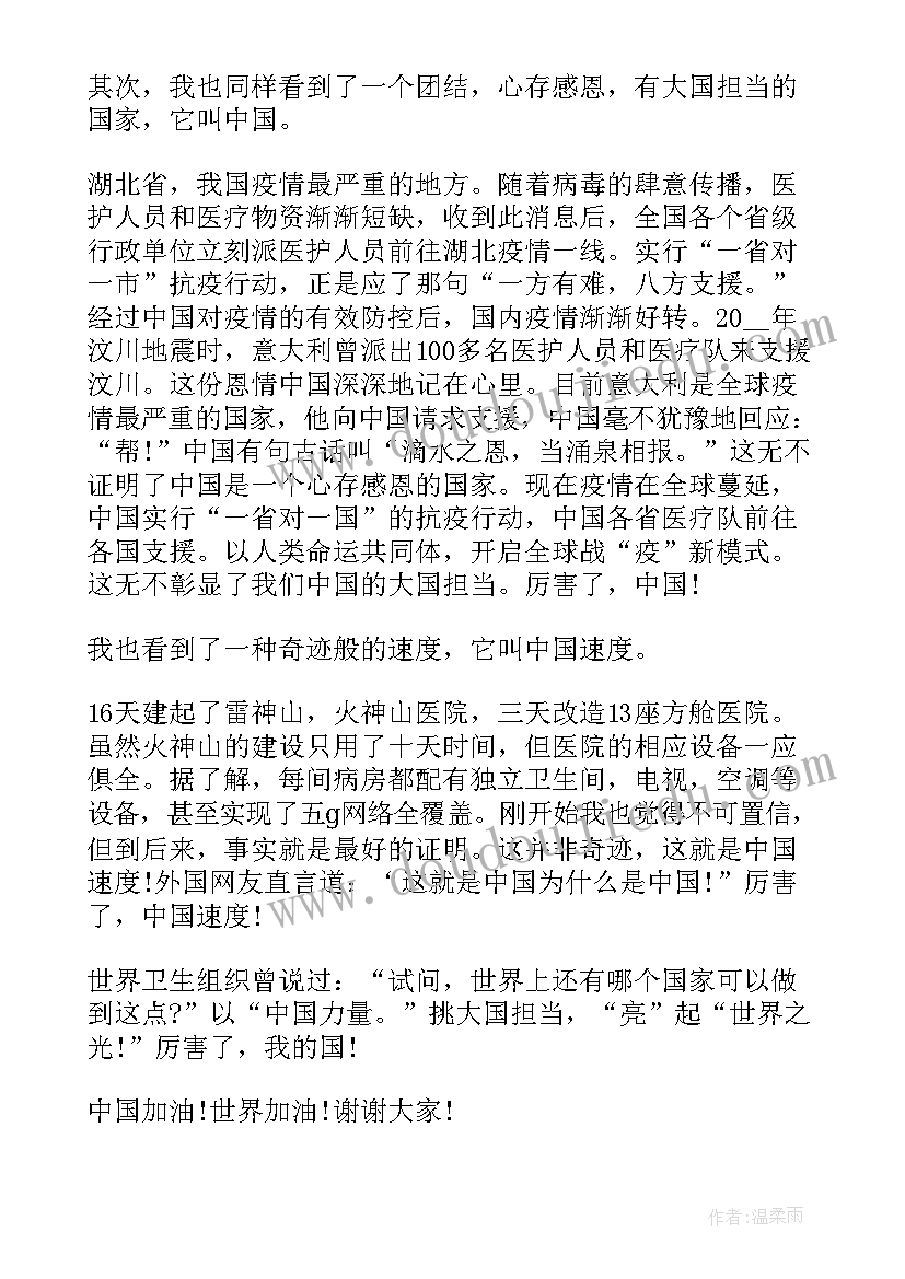 最新加减混合教学后记与反思 除法与加减法的混合运算教学反思(优秀5篇)