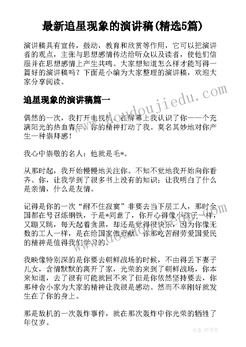 最新家长开放日活动 家长活动开放日的活动方案(汇总10篇)