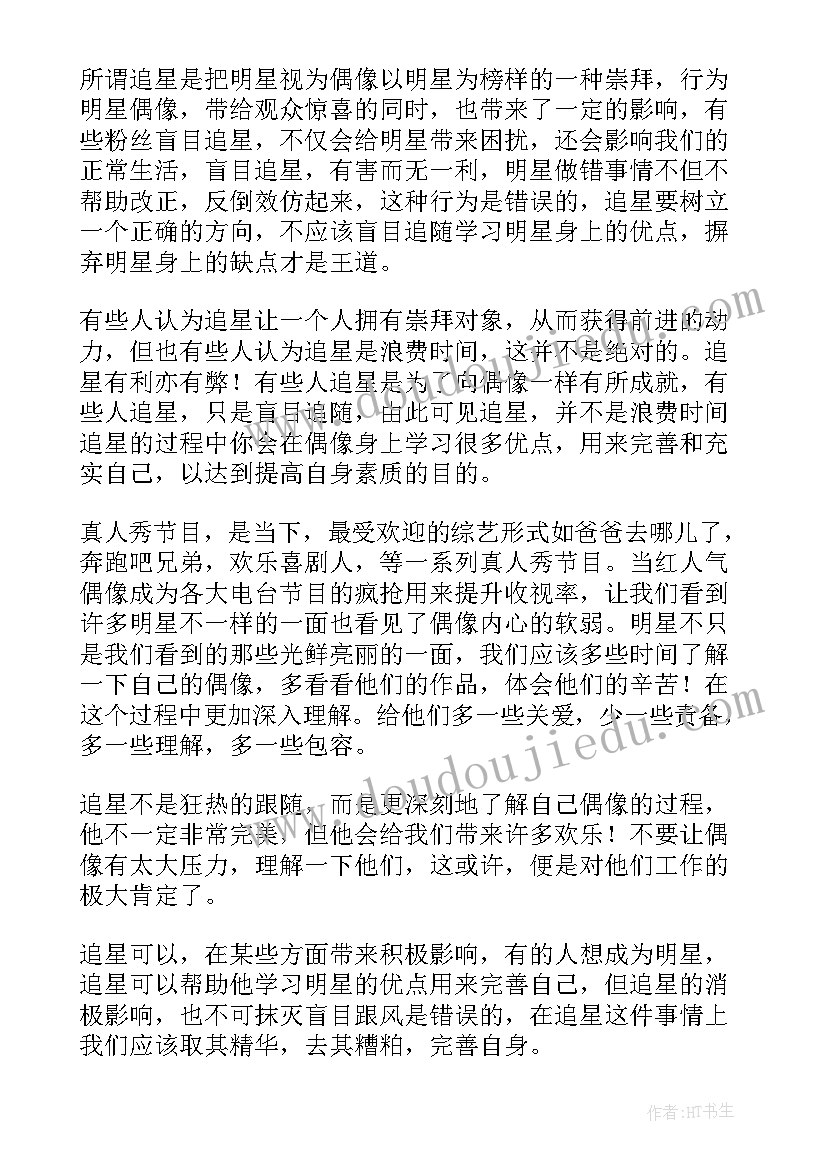 最新家长开放日活动 家长活动开放日的活动方案(汇总10篇)