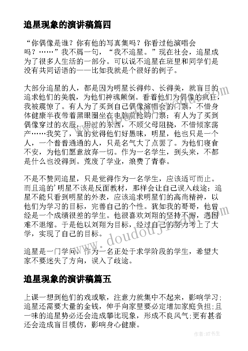 最新家长开放日活动 家长活动开放日的活动方案(汇总10篇)