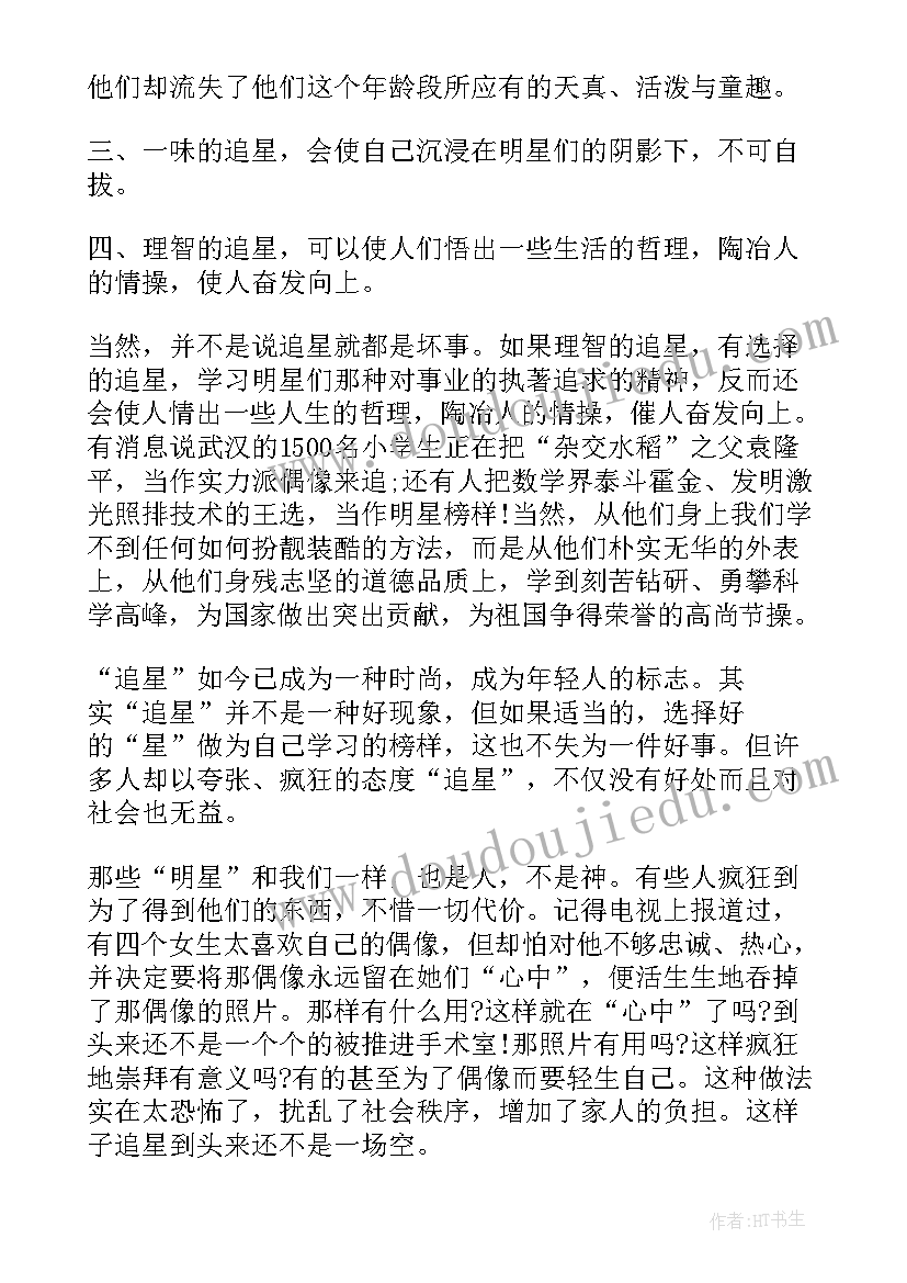 最新家长开放日活动 家长活动开放日的活动方案(汇总10篇)