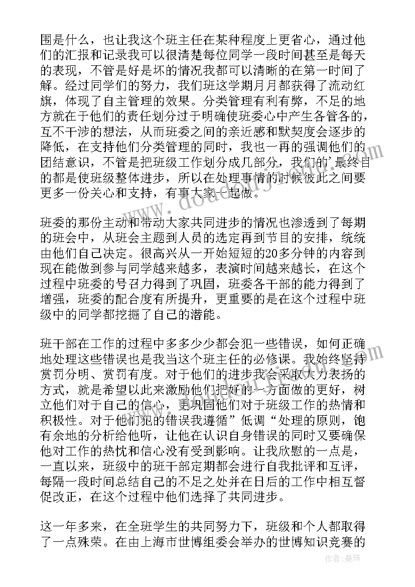 最新青岛房地产市场分析 青岛重庆考察报告(汇总8篇)