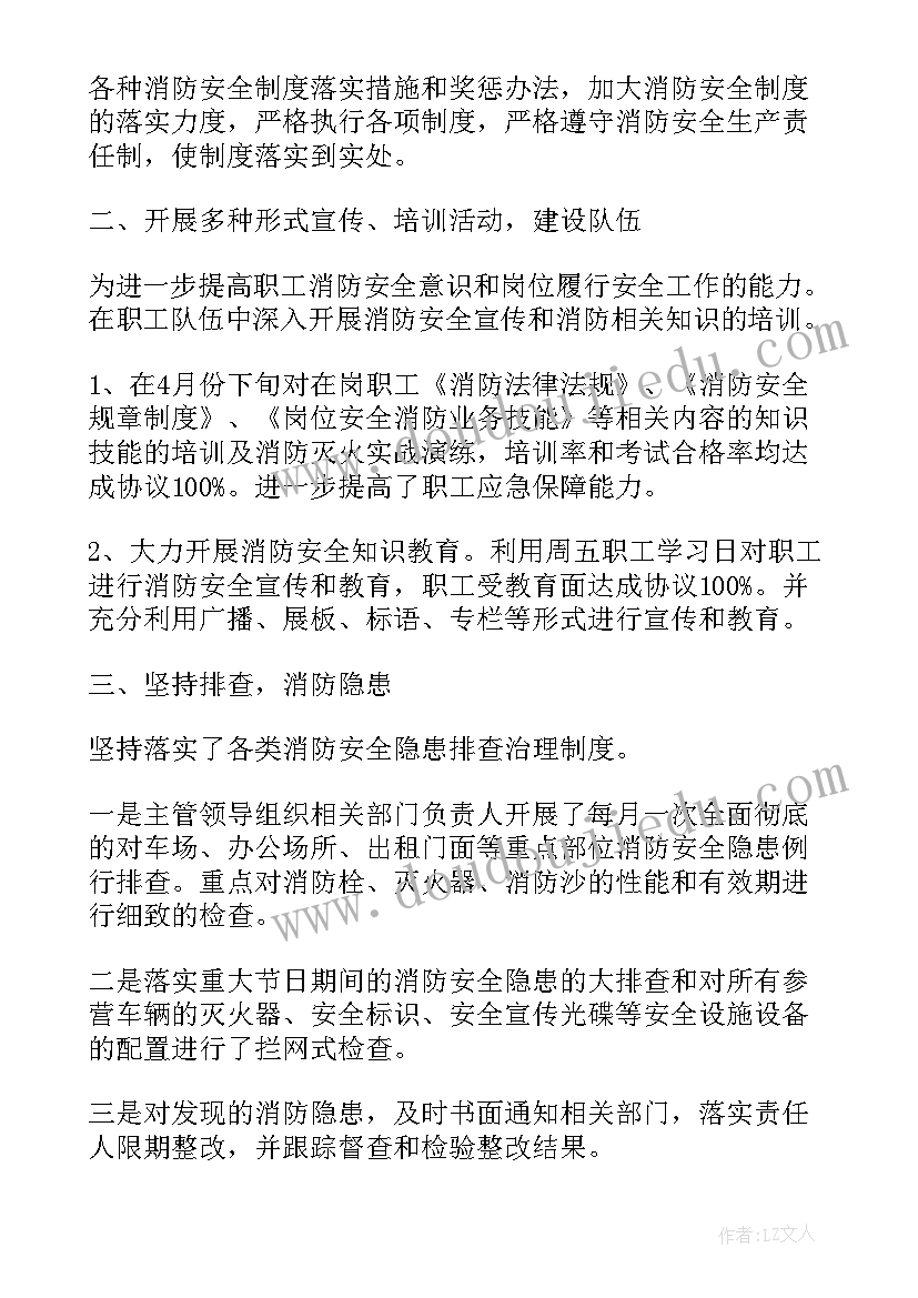 2023年公安全年工作总结报告 安全年度工作总结报告(模板9篇)