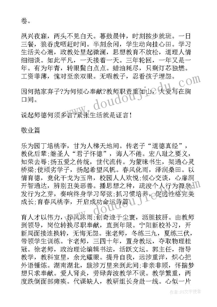 演讲稿有党 党员转正演讲稿(优秀6篇)