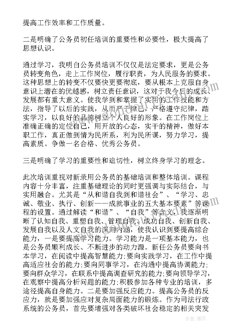 最新高三毕业暑假计划表 准高三生暑假学习计划表(优秀5篇)