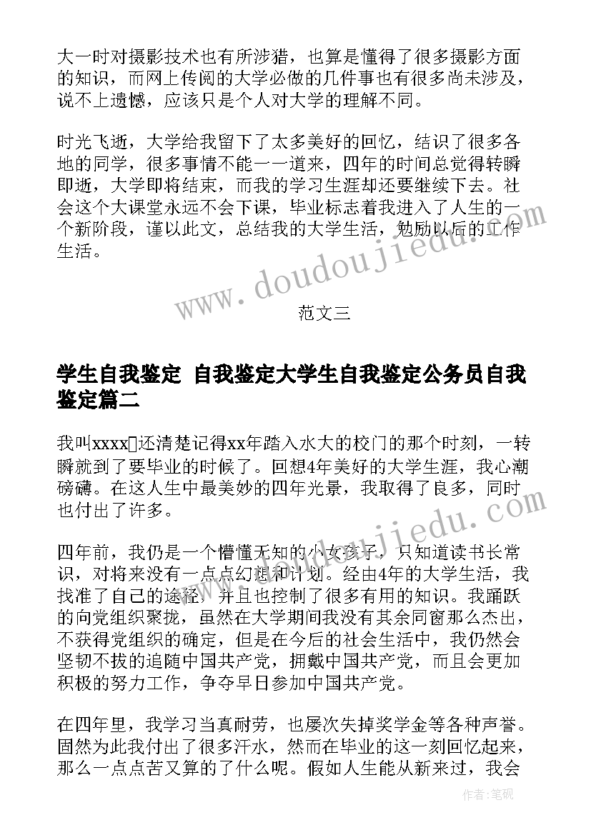 诚信团日活动感想 诚信考试团日活动总结(通用5篇)