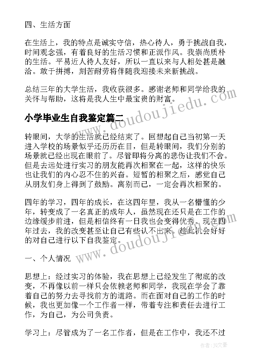 2023年心理健康研修计划 心理健康活动方案(汇总6篇)