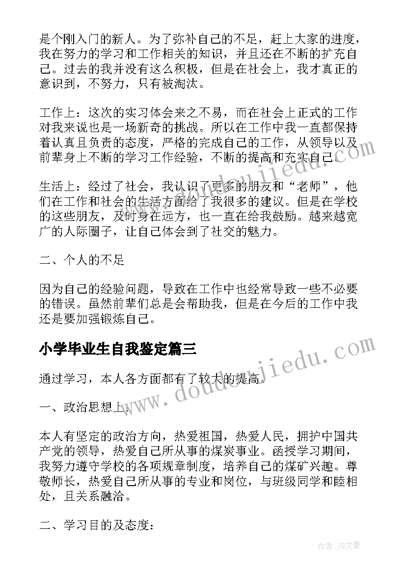 2023年心理健康研修计划 心理健康活动方案(汇总6篇)