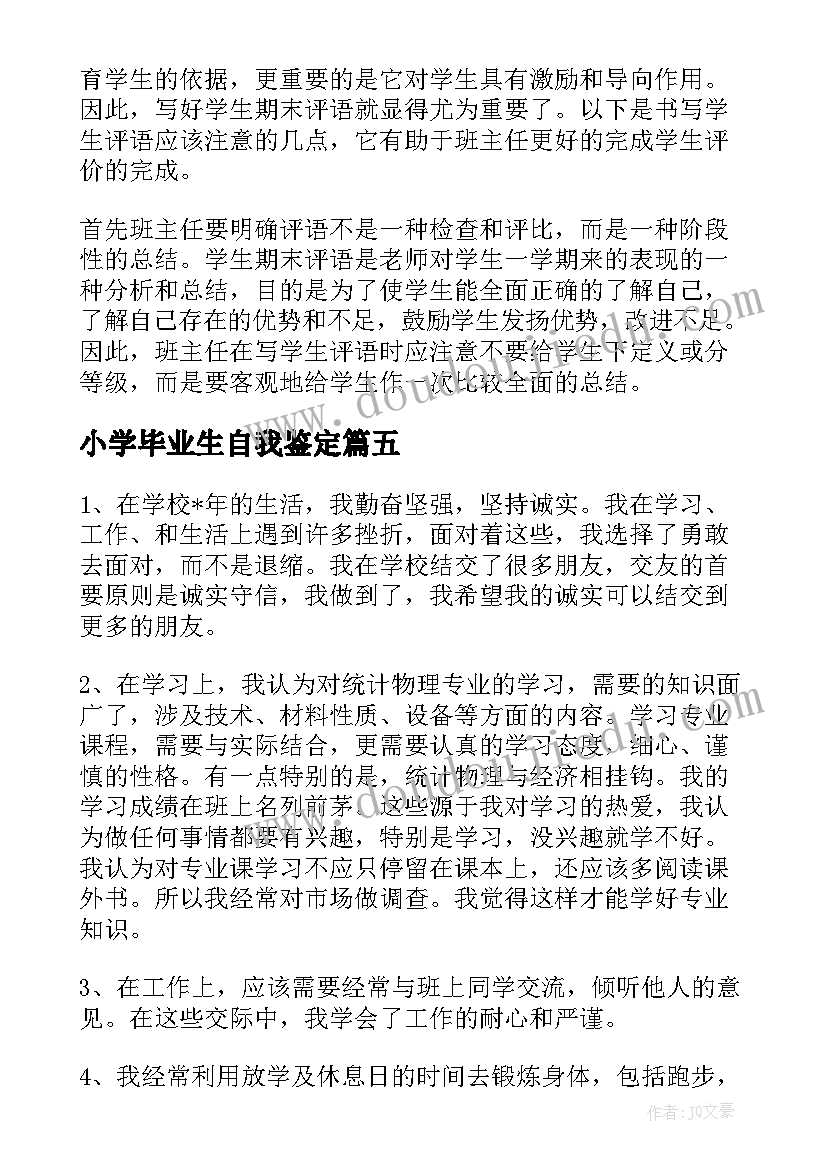 2023年心理健康研修计划 心理健康活动方案(汇总6篇)