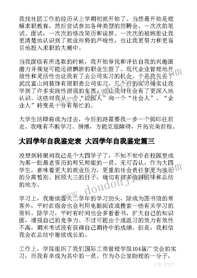 大班体育教案小马运粮(模板7篇)