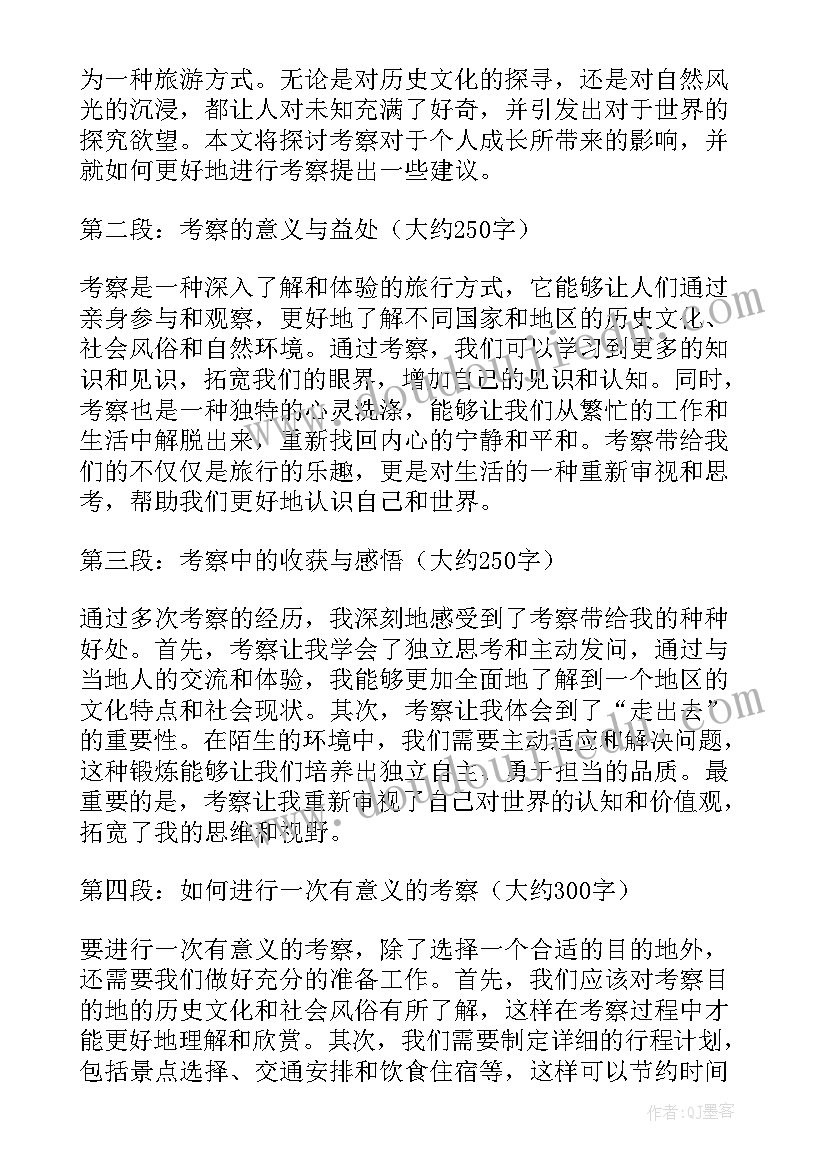 2023年党日活动总结发言 活动总结发言稿(模板5篇)