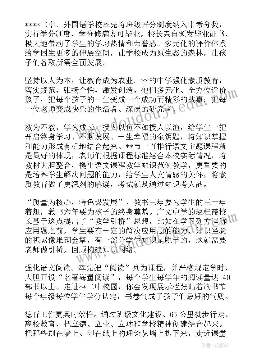 2023年党日活动总结发言 活动总结发言稿(模板5篇)