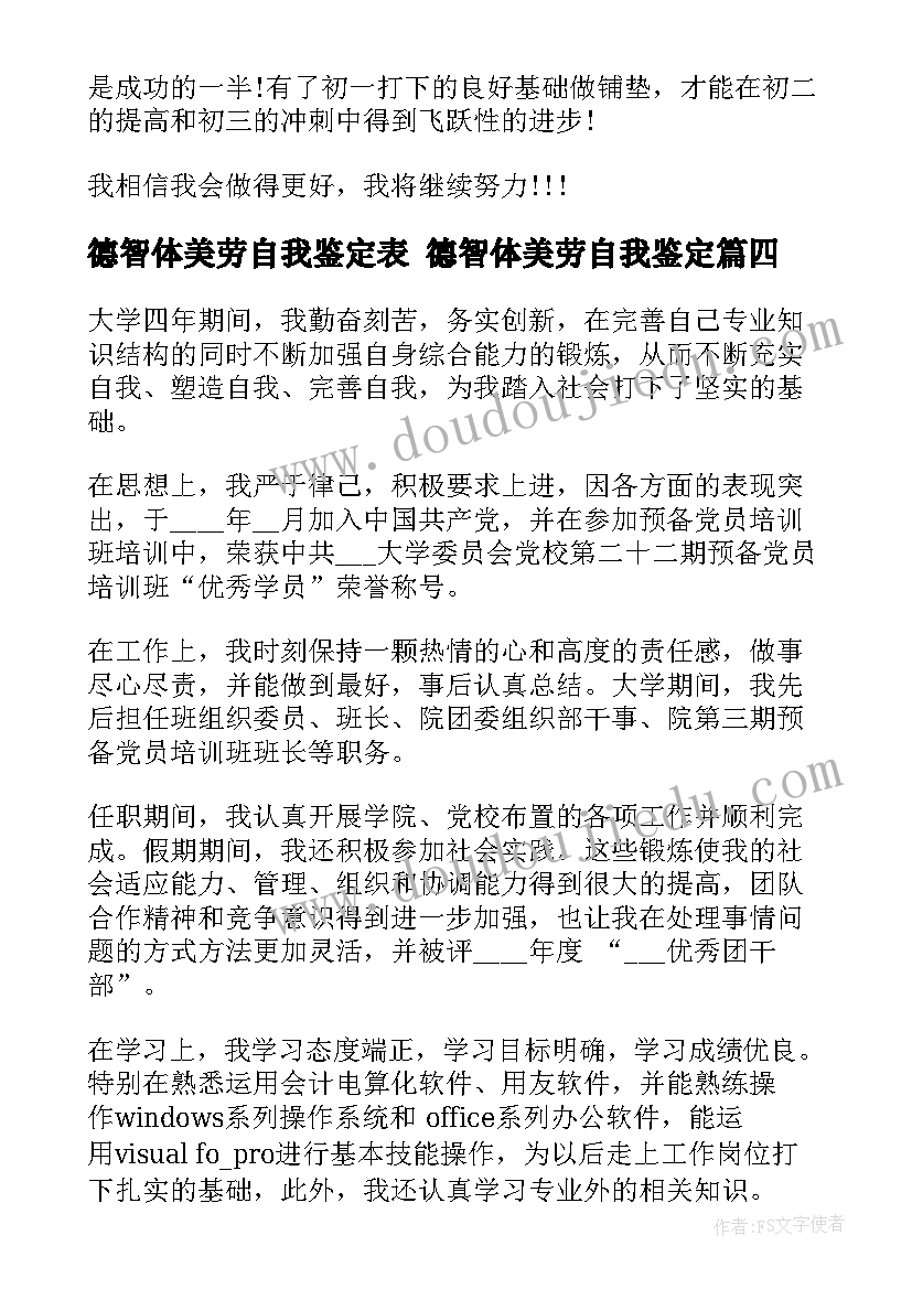 幼儿园语言教案小兔找太阳 幼儿园小班语言的活动教案(模板9篇)