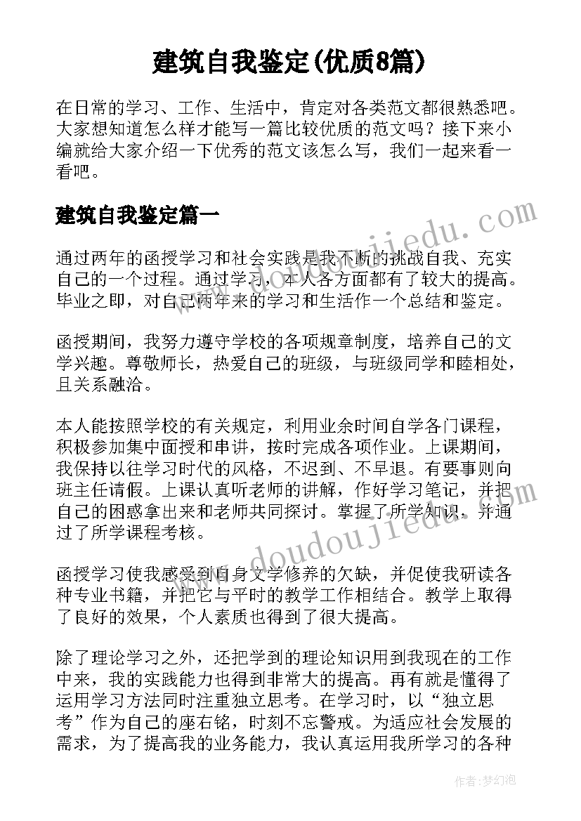 最新社区庆三八节活动 社区三八节活动方案(优秀8篇)