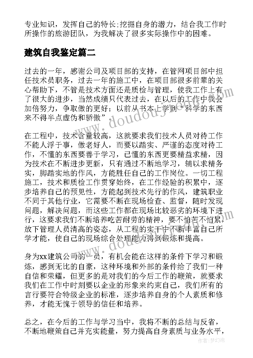 最新社区庆三八节活动 社区三八节活动方案(优秀8篇)