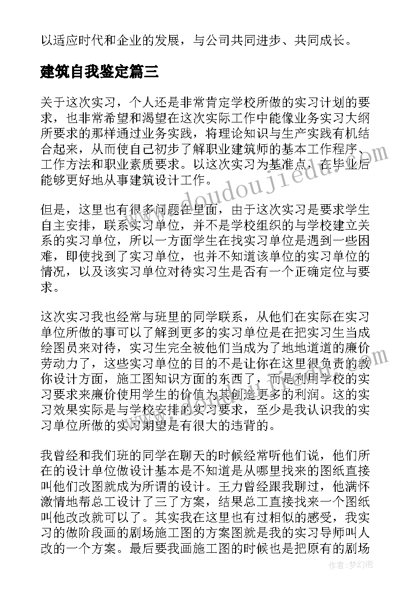 最新社区庆三八节活动 社区三八节活动方案(优秀8篇)