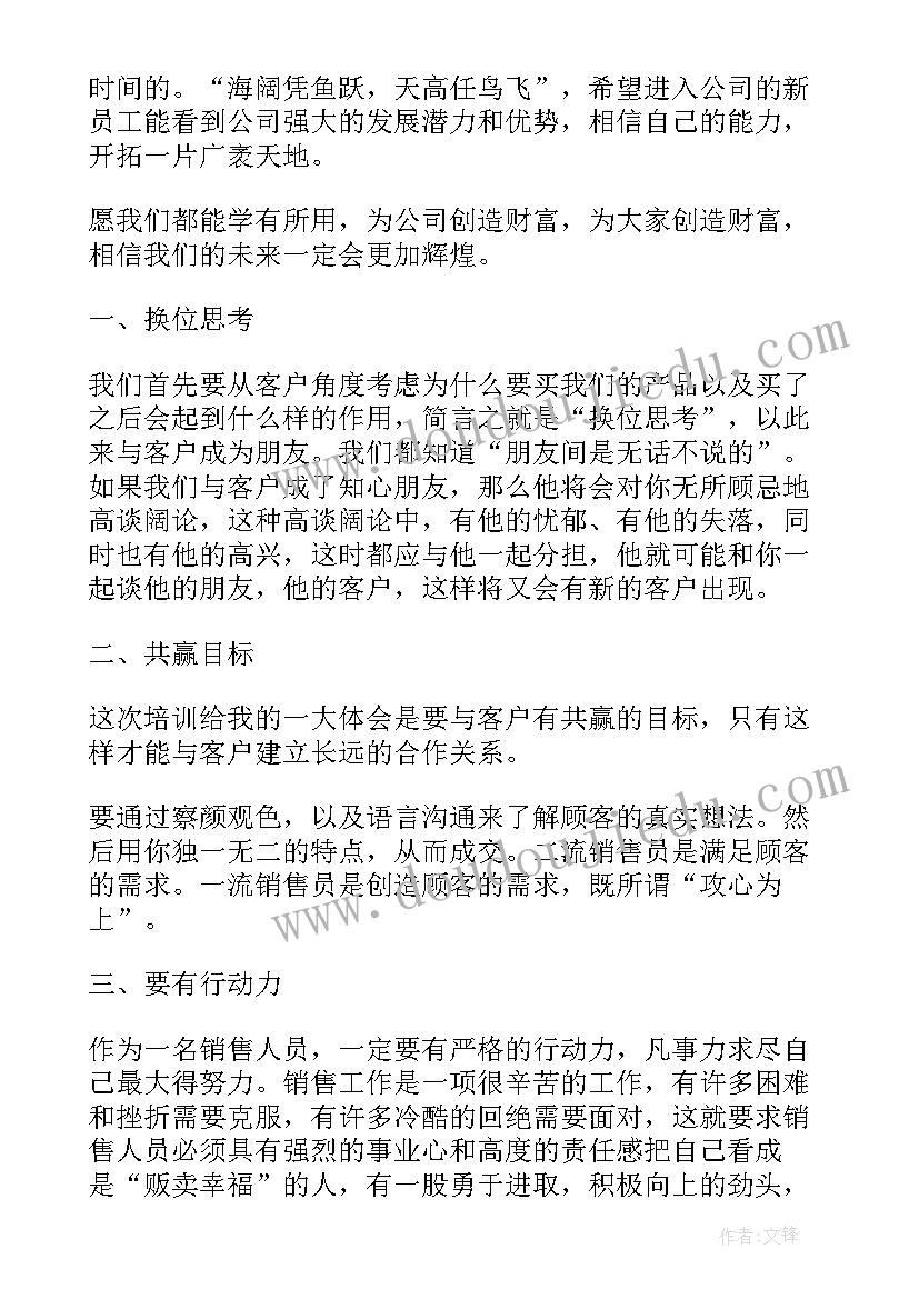 2023年药品调剂差错原因分析 药品培训心得体会(通用5篇)