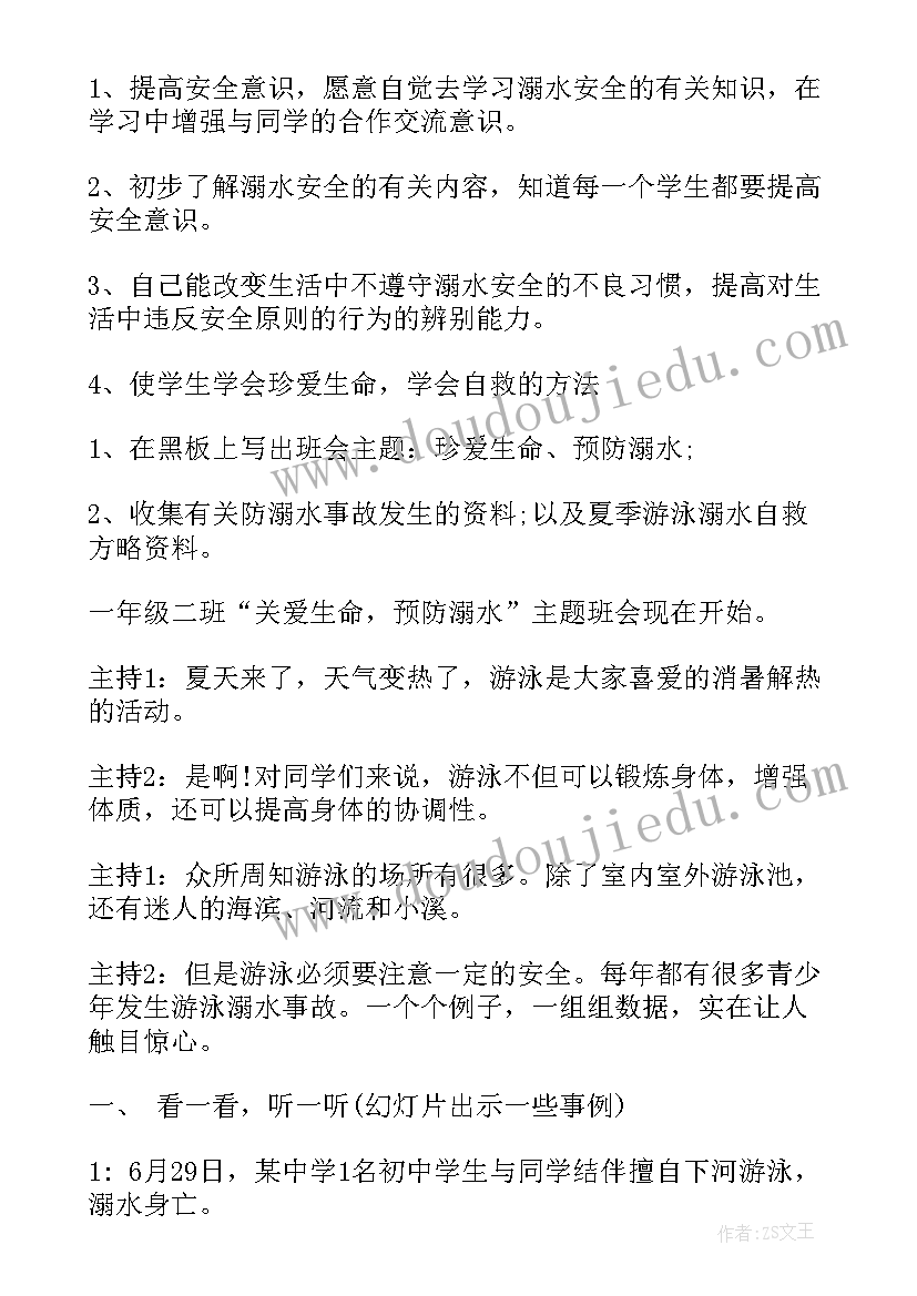 2023年三年级语文上学期教学工作计划人教版 三年级第二学期语文教学计划(大全5篇)